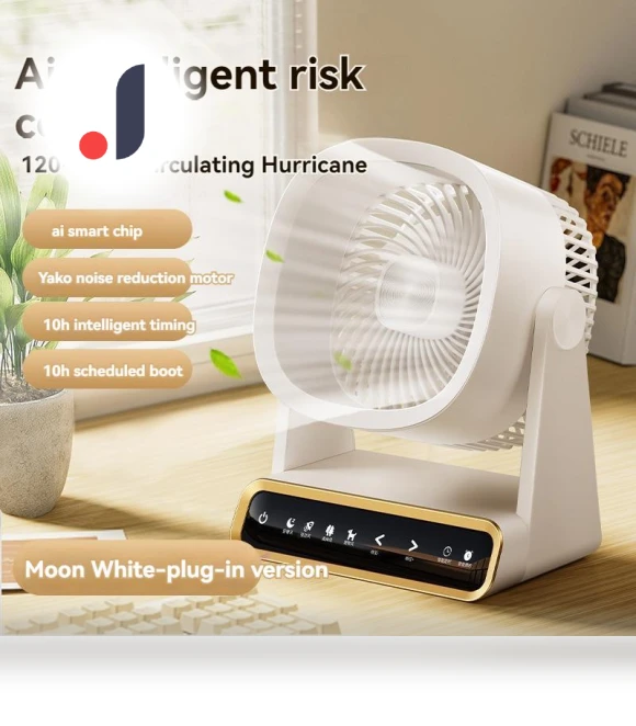 AI Intelligent Risk Control Air Circulation Fan — Stand Fans, DC-HOME-4