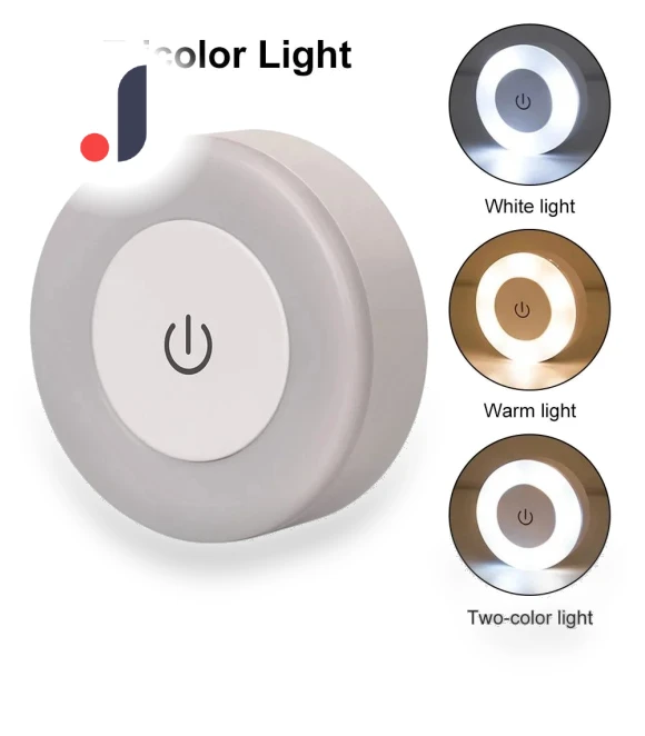 LED Touch Night Light — Night Lights, Build My Home