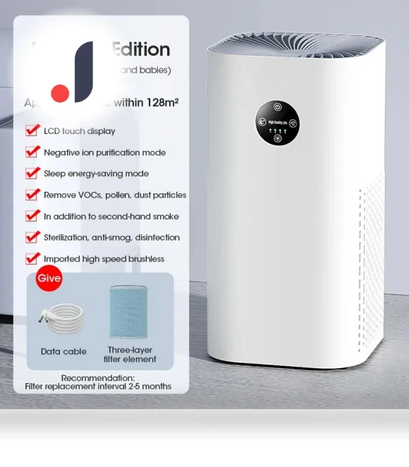Smart Air Purifier — Activated Carbon Air Purifiers, OFFICE-MALL