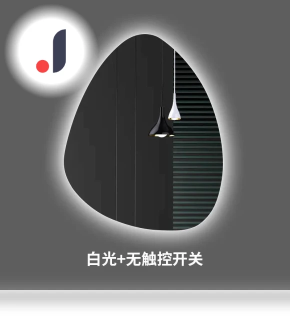 Vertical Non-Standard Bathroom Mirror with Smart 3-Color Adjustable LED Lighting and Bluetooth Speaker — Bathroom, Good Household Items