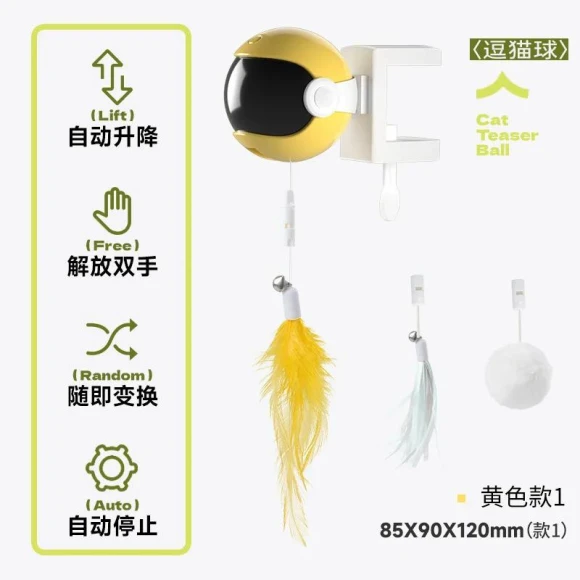 Automatic Cat Teaser Toy — Cat Playthings, AE Selection