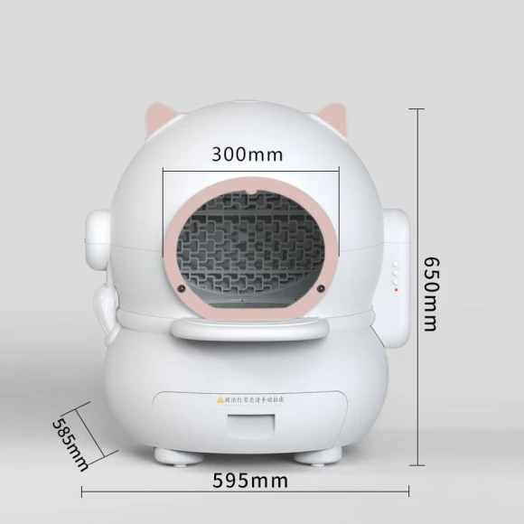 Automatic Cleaning Robotic Cat Litter Box — Training Systems, Rainbow Rain