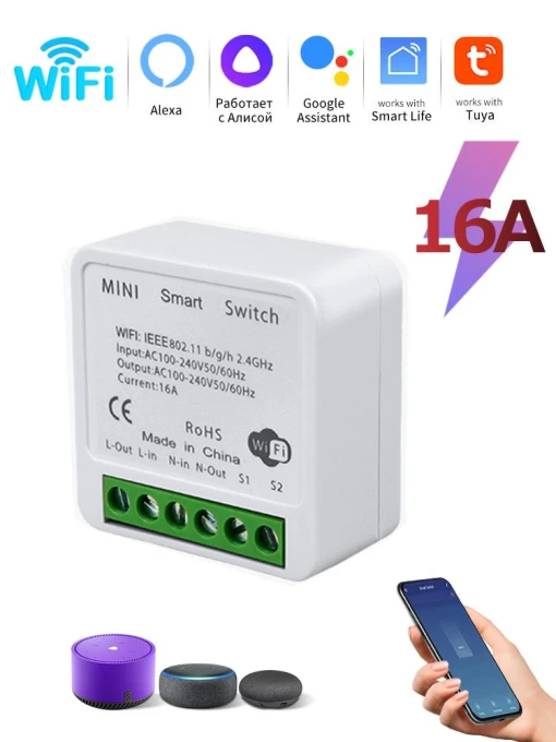 Mini WiFi Smart Switch — Smart Home Modules, Build My Home