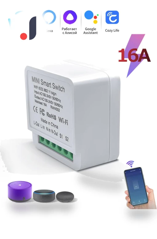 Mini WiFi Smart Switch — Smart Home Hubs & Controllers, Good Household Items