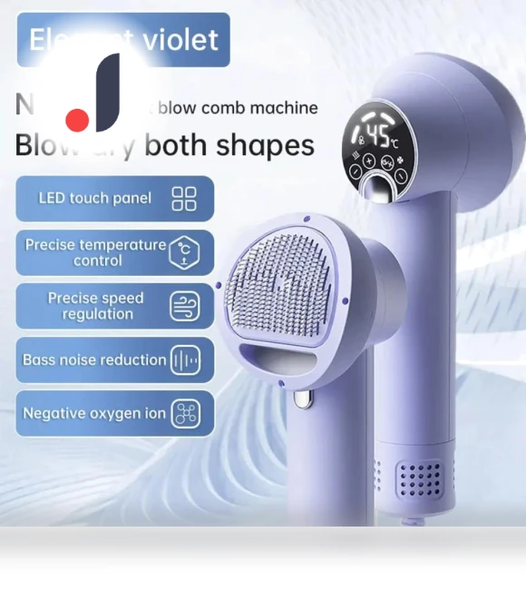Smart Pet Hair Dryer — Dryers & Accessories, Rainbow Rain