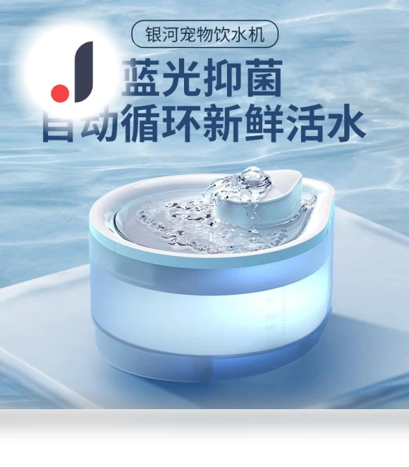 Smart Water Dispenser — Feeding Supplies, Cozy Cottage-Relax