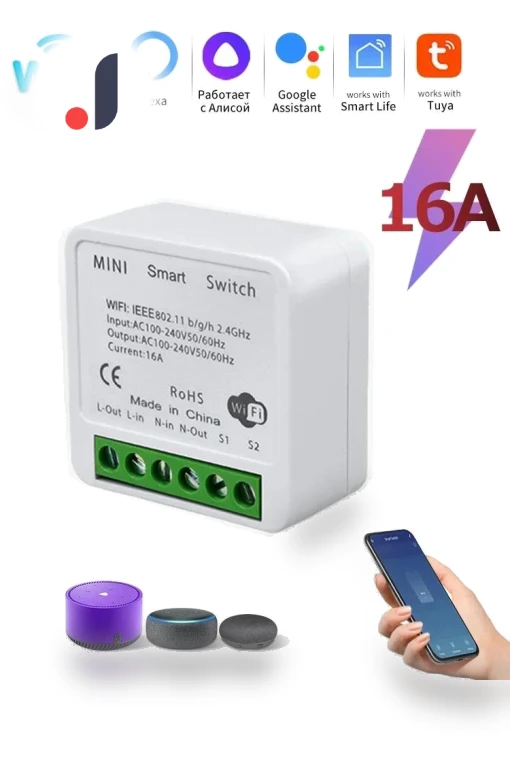 Smart WiFi Switch 2-way Control — Smart Home Hubs & Controllers, Tuya
