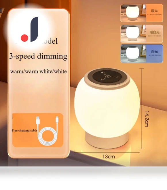 Bedside Table Lamp with Touch Sensor — Desk & Table Lighting, TC Home lighting