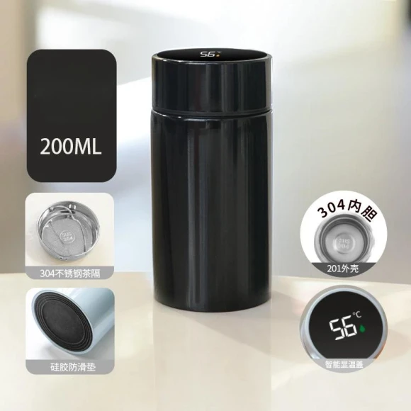 Smart Mini Water Bottle — Travel Drinkware, HIMO Group