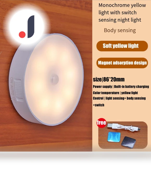 LED Night Light with Smart Human Body Motion Sensor — Night Lights, World Auto Parts