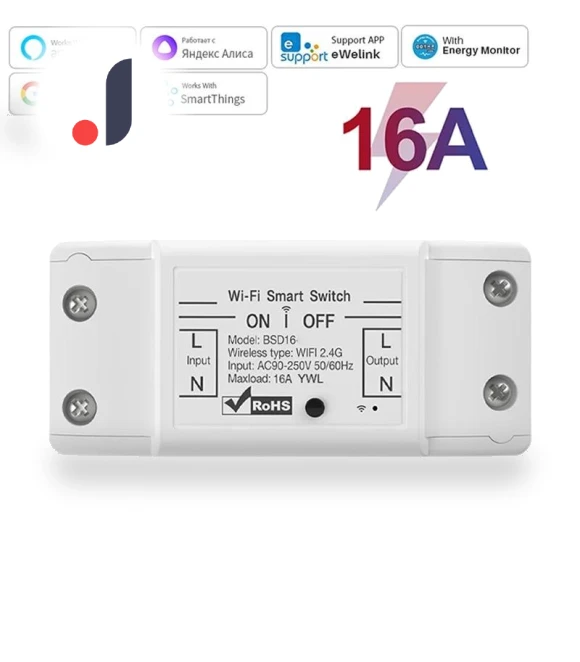 WiFi Smart Switch — Outlet Switches, Good Household Items