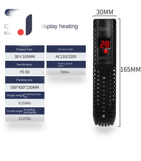 Aquarium Submersible Heater — Heaters & Chillers, Homeware Essentials
