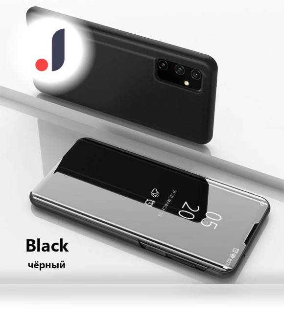 Smart Mirror Book Case — Protective Cases, OMG IED