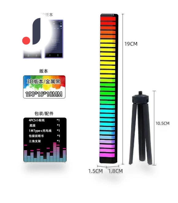 Smart RGB Sound Controlled 3D LED Lights — LED Strips, Homeware Essentials