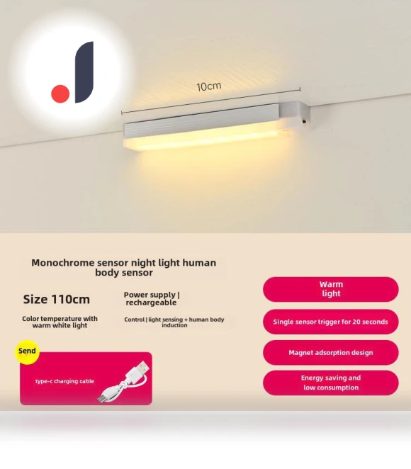 LED Strip with Motion Sensor and USB Charging — LED Strips, AI Supermarket