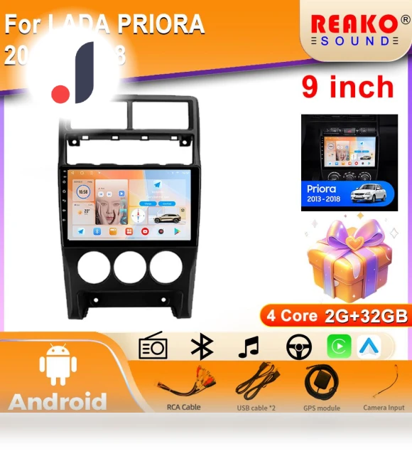 Android 13 Car Multimedia System — Stereo Receivers, Reakosound