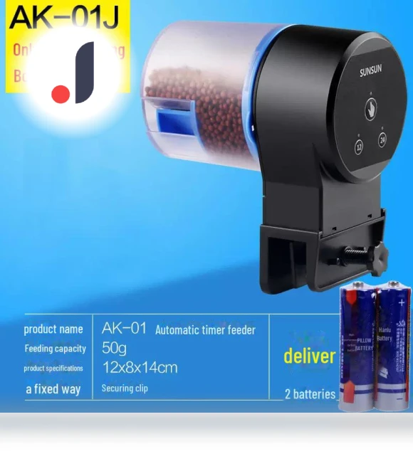 Automatic Fish Feeder — Feeders, Living nice