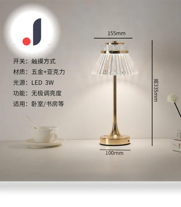 Decorative LED Table Lamp — Desk & Table Lighting, Chic Home