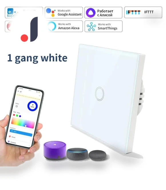 Smart Light Switch — Smart Home Modules, HIMO Group