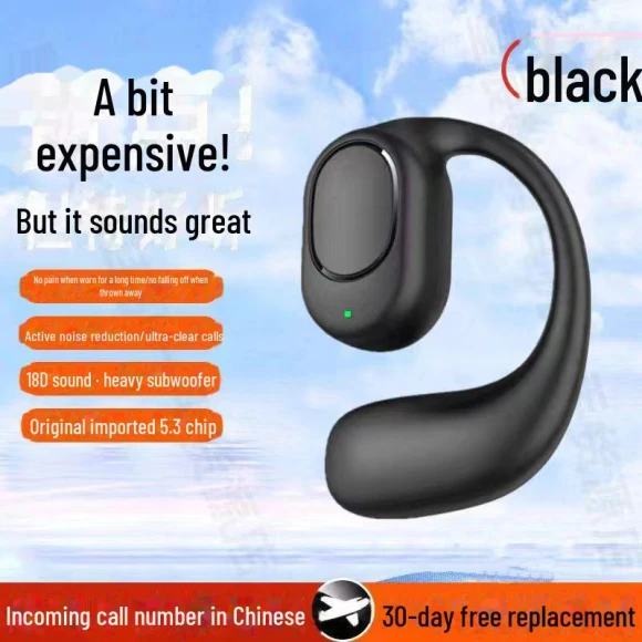 Sports Bluetooth Headset — Headsets, AI Supermarket