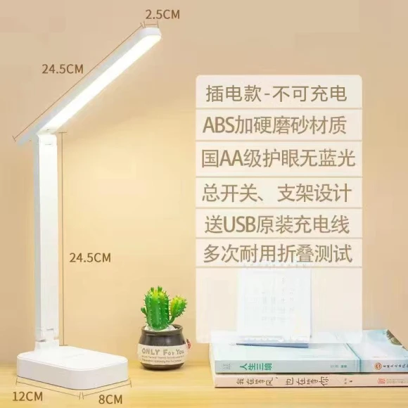 Eye Protection Desk Lamp — Study & Desk Lighting, Home Textiles Fashion Gallery