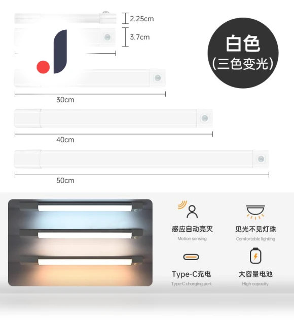 Induction-Responsive Light Strip — LED Strips, Home Textiles Fashion Gallery