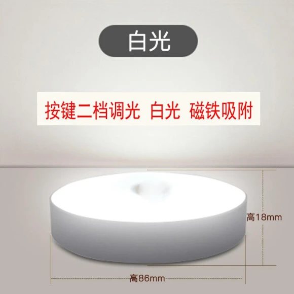 Smart Bedside Night Light — Night Lights, Home Textiles Fashion Gallery