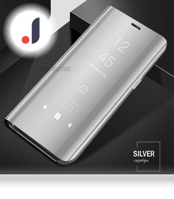 Smart Case — Protective Covers, Honer