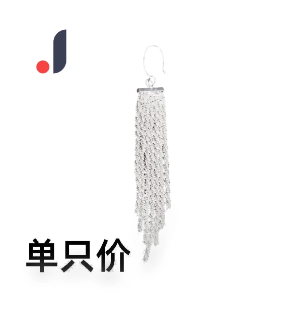 Sparkling Tassel Earrings — Smart Jewelry, Wo Bijouterie
