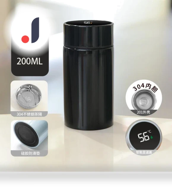 Smart Thermos — Thermoses, DC-HOME Textile
