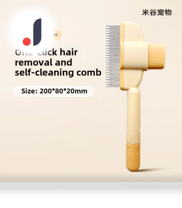 Self-cleaning Needle Comb — Combs, Smart Pet Supplies