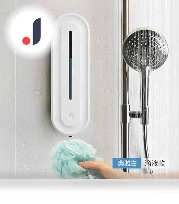 Smart Soap Dispenser — Care Dispensers, DC-HOME Textile