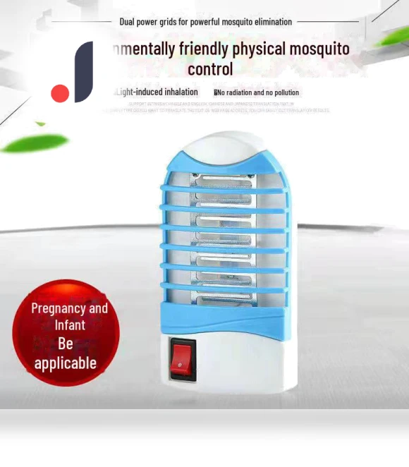 Automatic Silent Mosquito Lamp — Bug Zappers, Got Now