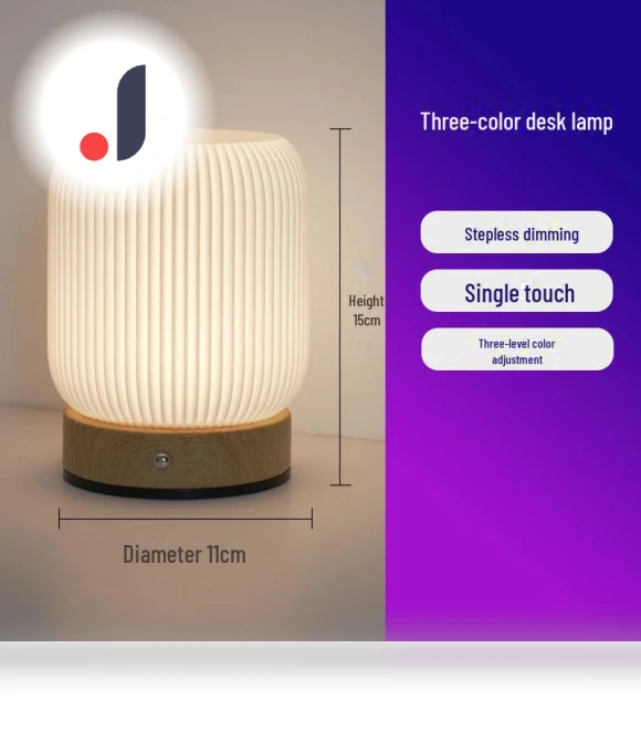 Night Light with Touch Control — Lamps & Shades, StrideBox