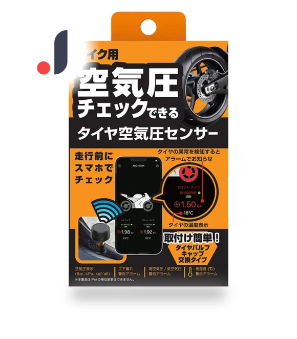Air Pressure Sensor for Motorcycles — TPMS Sensor Replacements, Kashimura