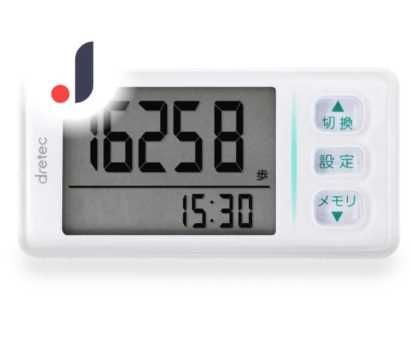 Pedometer with Large Screen and Clip Strap — Fitness & Activity Monitors, dretec
