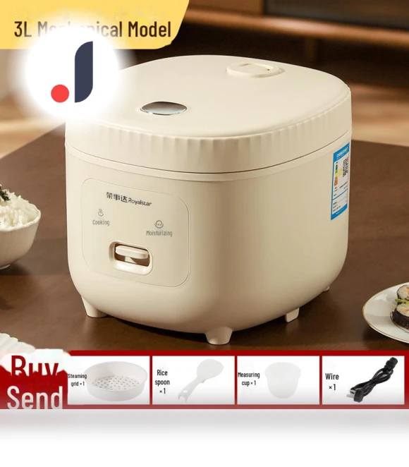 Smart Rice Cooker with Non-Stick Coating — Electric Cookers, ElectroCN
