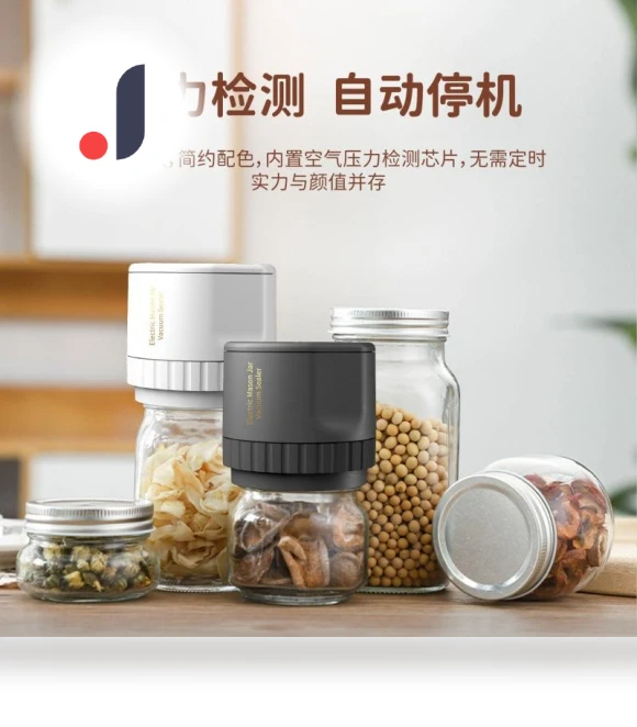 Electric Vacuum Sealer for Mason Jars — Vacuum Bags, OutsideWorld