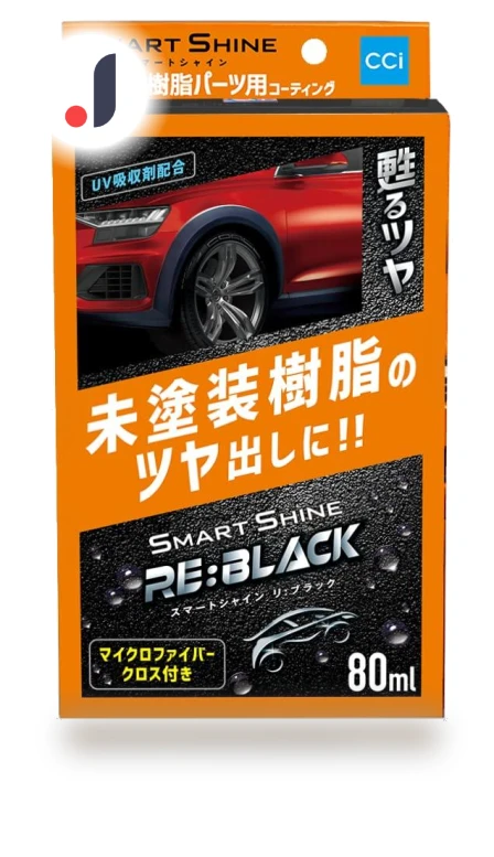 Smart Shine Resin Coating for Unpainted Cars — Vehicle Undercoat Protection, CCI