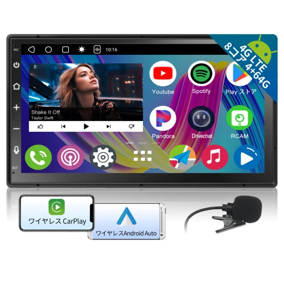 7-inch QLED Touchscreen Android Car Stereo with 4G LTE and Navigation — Navigation & GPS Accessories, Kayomart