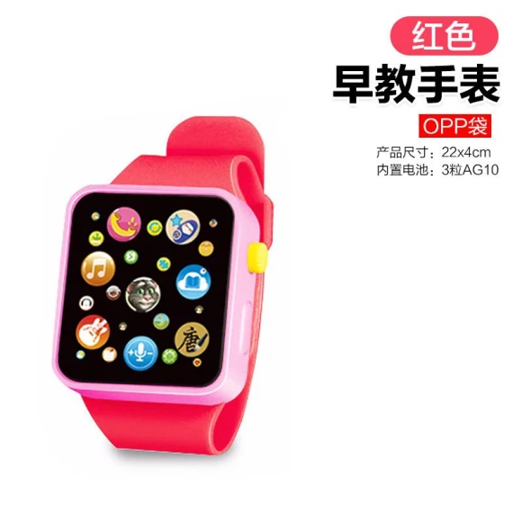 Early Education Smart Music Watch — Melody Makers, Happy Time For kids