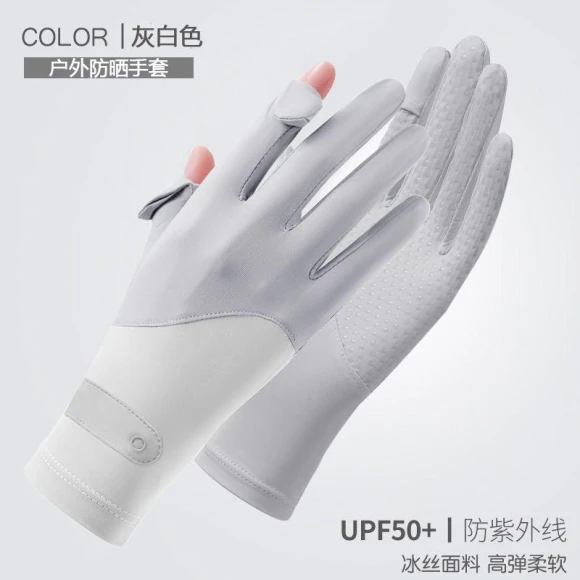Ice Silk Cycling Gloves — Gloves, TAOMall