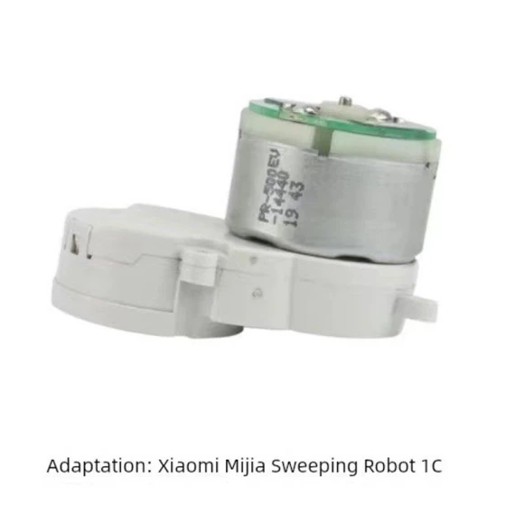 Side Brush Motor Module — Motors, Xiaomi