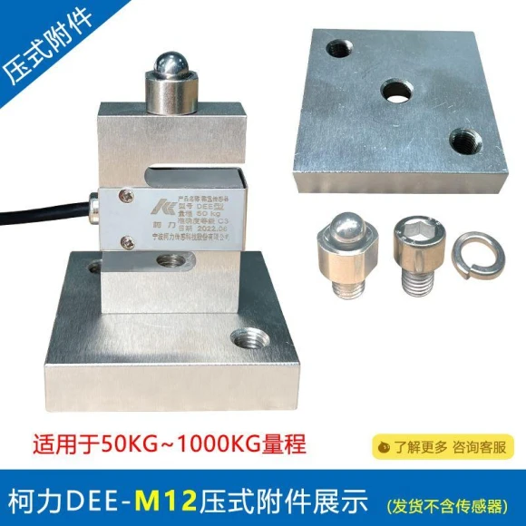 Weighing Sensor — Pressure, Ningbo Keli