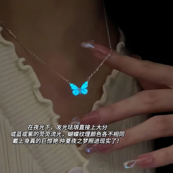 Butterfly Necklace — Smart Jewelry, Premium jacket