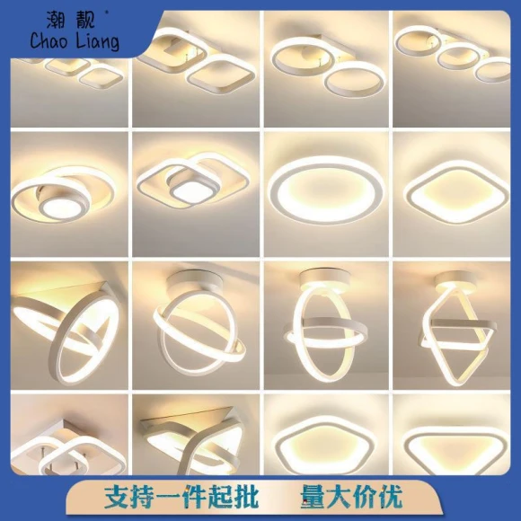 Ceiling light LED aisle light — Overhead Lighting, DIYelecs