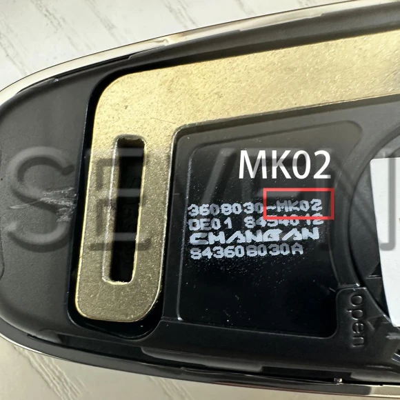 Intelligent Remote Key — Keyless Entry, Auto Parts Decorate