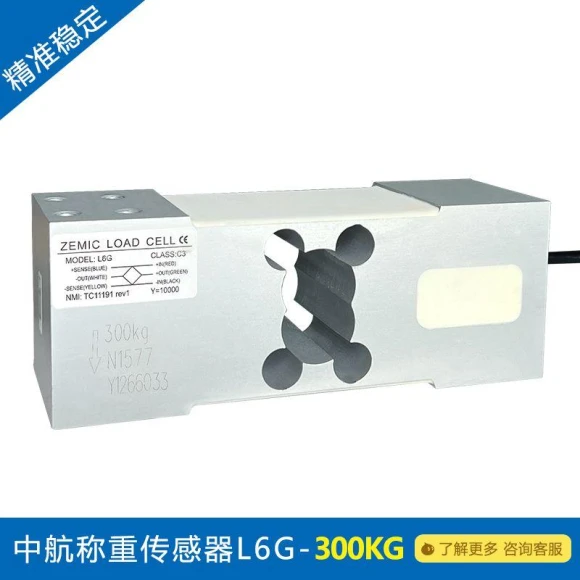 Measuring Sensor — Workbench Weighing Solutions, AVIC