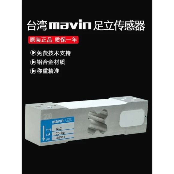 Weighing Sensor Platform Scale — Workbench Weighing Solutions, Zuli