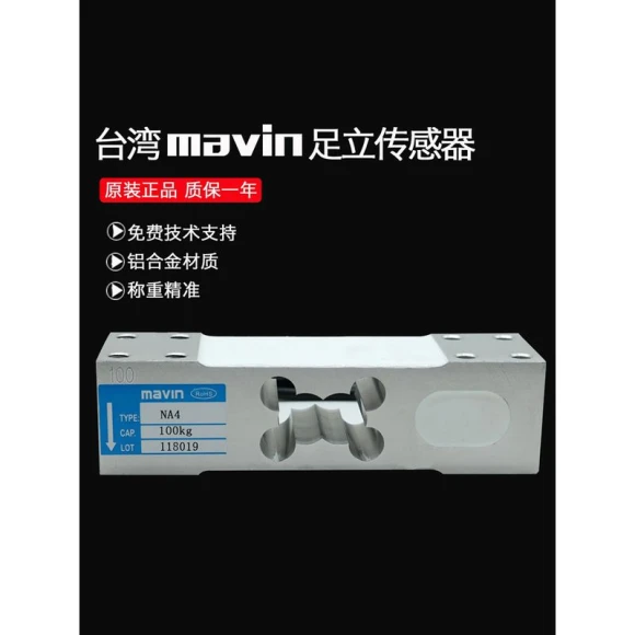 Weighing Sensor Platform Scale — Workbench Weighing Solutions, Zuli